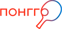 Понгго